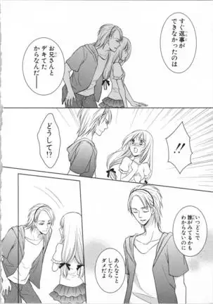 Aiyoku Mujintou - Otoko Yonin to Onna Hitori no Natsuyasumi