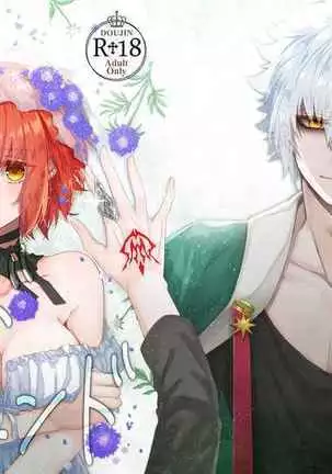 Bad endfate/Grand Order)sample