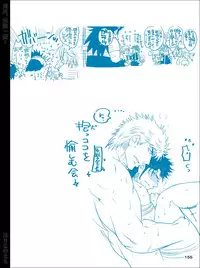 [Harikonotora (Midoh)] Dokushiri, Kiki-Ippatsu! (Toriko)