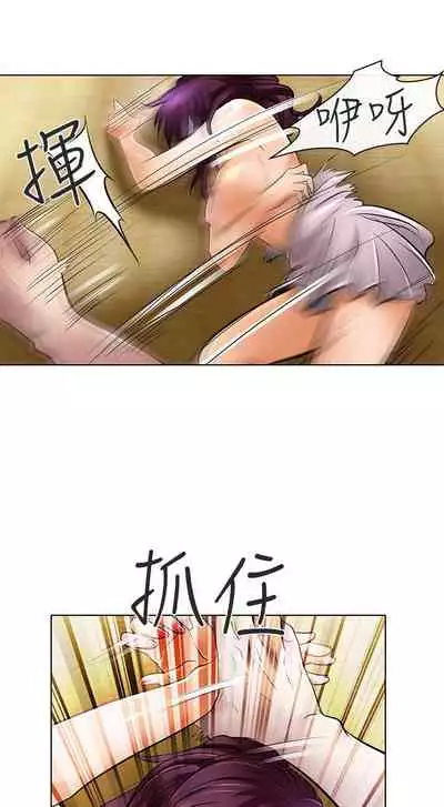 夏美我的愛 1-24