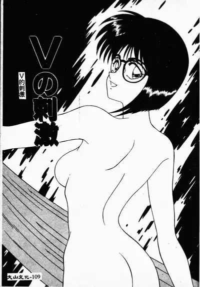 Ikoma Ippei NEXT!! Bishoujo Lolita Hen