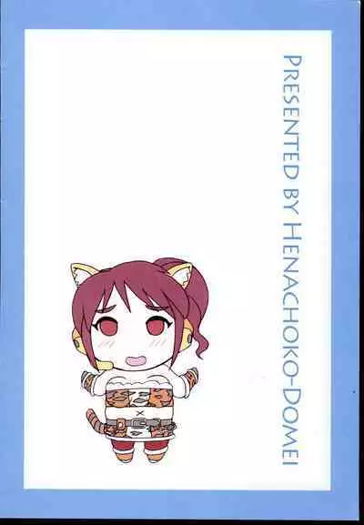 Mifune-san to Onsen de Shippori.