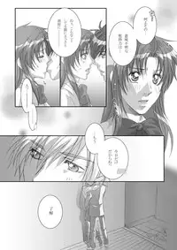 [Takahashi Kanbanten (Tajima Minato)] Anjel Seven A7 (Full Metal Panic!) [Digital]