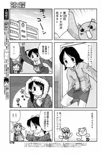 Manga Bangaichi 2006-04