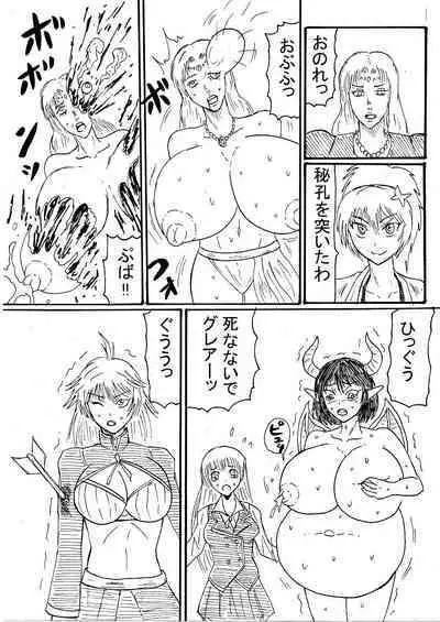 [Nurudesutorudou] [Rikuesuto] Guraburu Gaaruzu-tou mo Seizon Ruuto