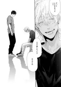 [Ogeretsu Tanaka] Neon Sign Amber