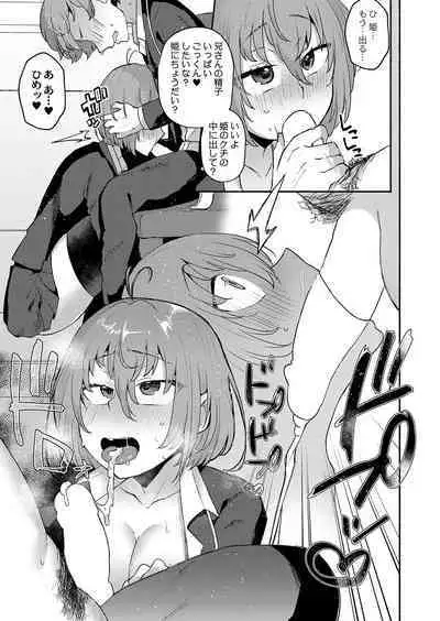 COMIC Reboot Vol. 38