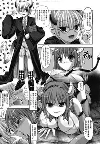 Comic Unreal 2009-06 Vol. 19