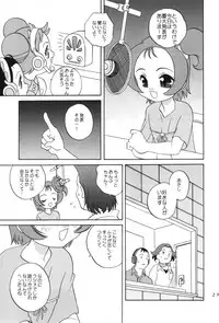 [Shishamo House (Araki Akira)] Magical Concentration (Ojamajo Doremi)