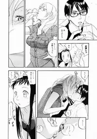 COMIC Megastore 2005-03