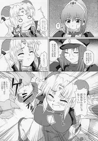 (SC19) [2Stroke (YTS Takana)] 2Stroke TS (Galaxy Angel)