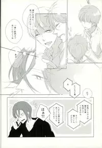 (SPARK9) [TOUHIBI. (Sakurai Taiki)] LOVE E-mail from SAMEDUKA (Free!)