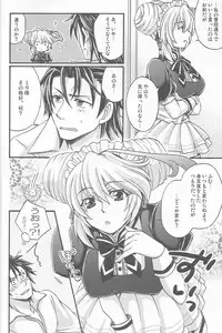 (C82) [Katakuchiiwashi (Asagi Yukia)] Arcano Maid (Tales of Xillia)