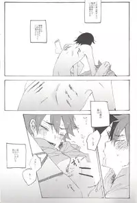 (Sakamichi Climb! 6) [Abara ga Itai (Shinta)] Red Matador (Yowamushi Pedal)
