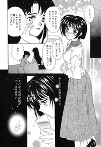 [Kinmedai Pink] Ano Musume wa Scandal | She Is The Scandal