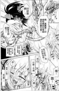 [Kugami Angning] Aigan Love Doll [Chinese]