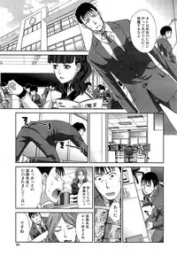 [Itaba Hiroshi] Nikushoku Gakuen Ch.1-8