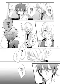 [Seki (Shiina Shina)] Soshite Prologue wa Yume Kara Sameru (Aquarion Evol) [Digital]