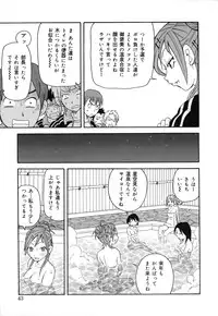 [John K Pe-ta] Geki!! Monzetsu Operation Plus