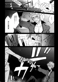 (C88) [Inukare (Inuyashiki)] Mairasu Complex o Kawari (Uta no Prince-sama)