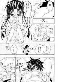 Dengeki Moeoh 2016-10 [Digital]