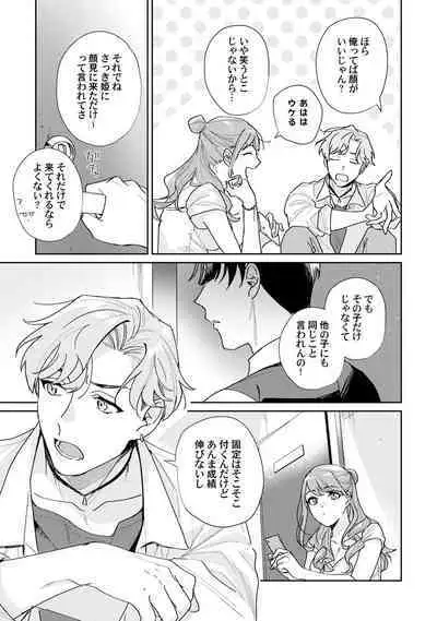 Midnight Training Hour 1