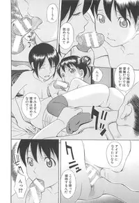 [Hashida Mamoru] Mizuno Rina Ryuushutsu