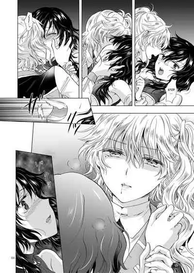 Dream Colored Replica 2