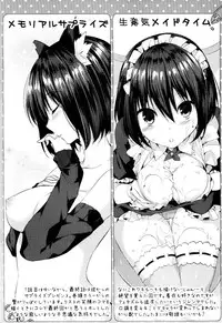 [Itou Nanami]Share Style - Yuina no MEMORIAL