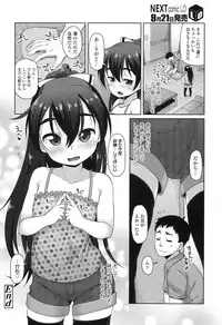 COMIC LO 2017-10 [Digital]