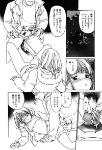 Comic MegaPlus Vol 04 [2004-02]