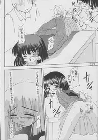 (C56) [Asanoya (Kittsu)] Hotaru -Soushuuhen- (Sailor Moon)