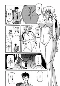 [Anthology] [2007-05-10] COMIC MEGAPLUS Vol.44 (2007-06)