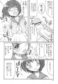 [Anthology] Dai Hinnyuu Dai Sakusen