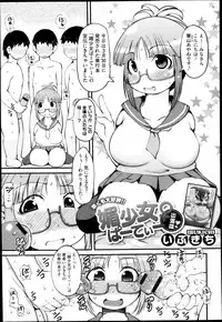 COMIC Megastore H 2013-05