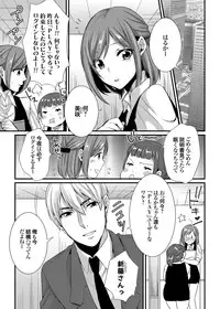 [Hashimoto] Play [Digital]