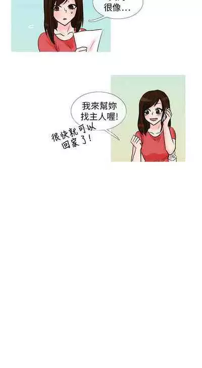 小野貓馴服手冊