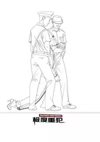 Three Female Prisoners 8