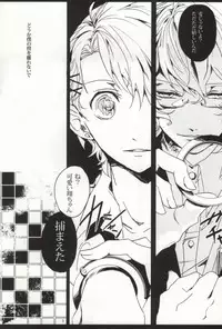 [Agatha (Azu)] LiMit (Uta no Prince-sama)