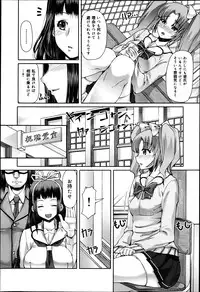 COMIC Maihime Musou Act. 05 2013-05