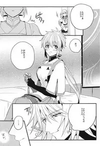 Kishi-sama Shitagi Jijou