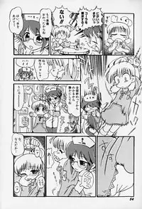 Hin-nyu v14 - Hin-nyu Kenkyuu