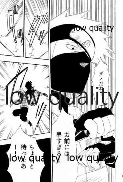 Inochi Mijikashi Koiseyo Shinobi Sairokushuu