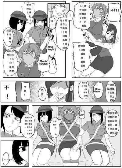 A young lady being arrested 1-5