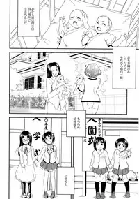 [Anthology] L Girls -Love Girls- 03