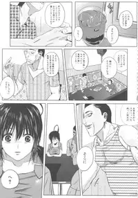 [Anthology] MOMOPAN 16 [Sukumizu Kui 3]