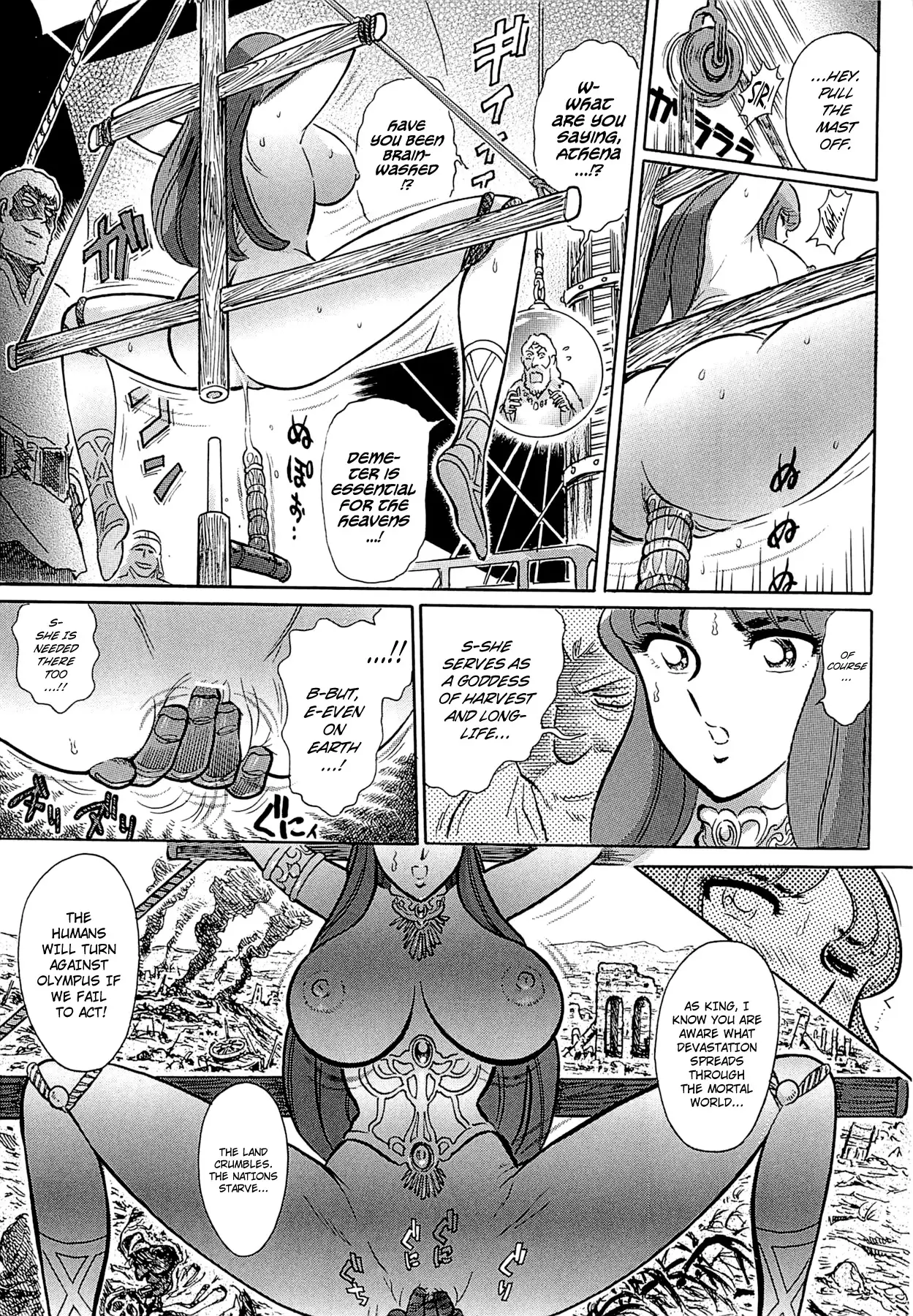 Greece Crisis! - The Crisis of Greece Ch. 1-2