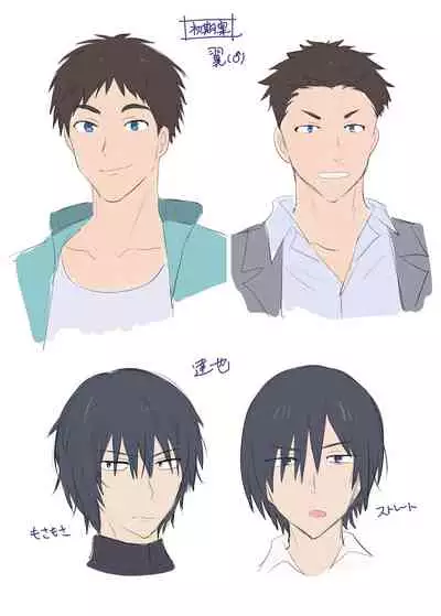 Psychopath Osananajimi to Kyonyuu Onna Kyoushi ni Sareta Ore