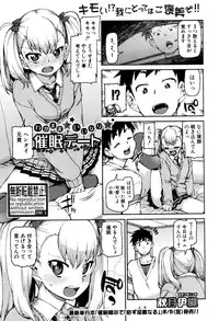 COMIC Shingeki 2016-09
