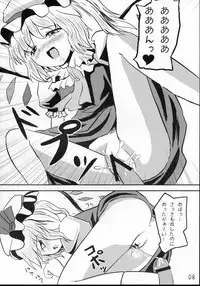 [Amato Huantei] Extra Gold Experience Ufufu m9 (Touhou)